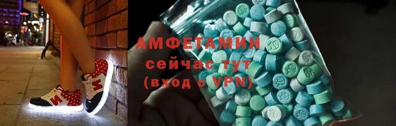 Amphetamine 97%  продажа наркотиков  Воткинск 