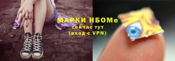 мет Белоозёрский