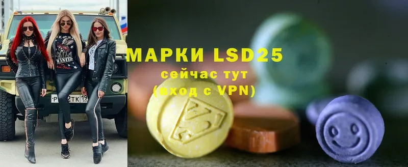 МЕГА сайт  Воткинск  Лсд 25 экстази ecstasy 